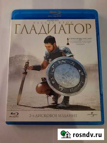 BLU RAY диск Гладиатор Астрахань - изображение 1
