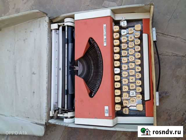 Печатная машинка Каменск-Шахтинский - изображение 1