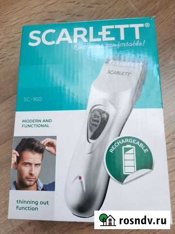 Машинка для стрижки Брянск - изображение 1