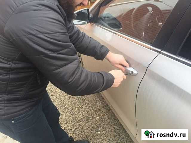 Вскрытие замка, без повреждений Ростов-на-Дону - изображение 1