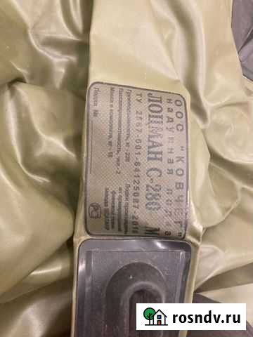 Надувная лодка лоцман С 280 М Ростов-на-Дону - изображение 1