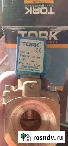 Электромагнитный клапан Калачинск - изображение 1