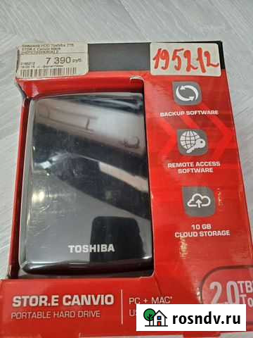 Переносной жёсткий диск 2Тб Советская Гавань - изображение 1