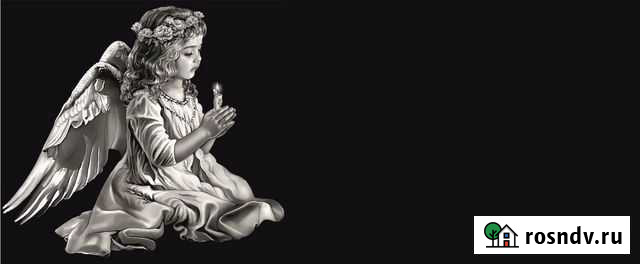 Ритуальные услуги Саратов - изображение 1