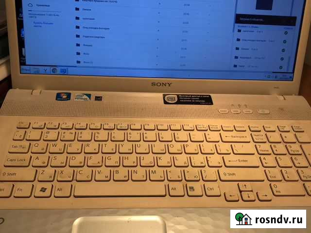 Ноутбук Sony Vaio 17 дюймов Мытищи - изображение 1