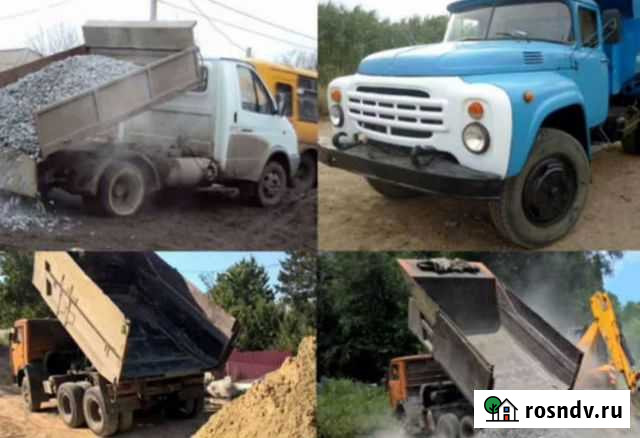 Доставка Уголь. Песок Щебень Омск - изображение 1