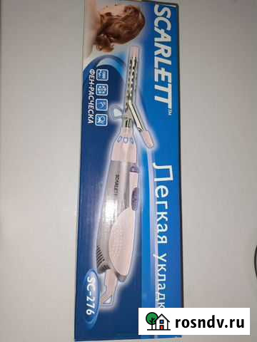 Фен для волос Сковородино - изображение 1