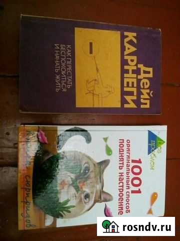 Книги Арзамас - изображение 1