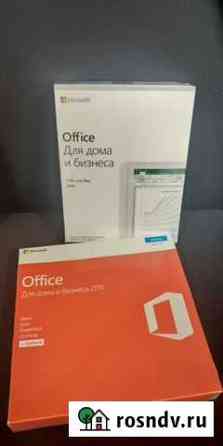 Microsoft office 2019 дом и бизнес Калининград