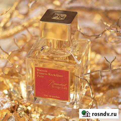 Baccarat rouge ориганал Ульяновск