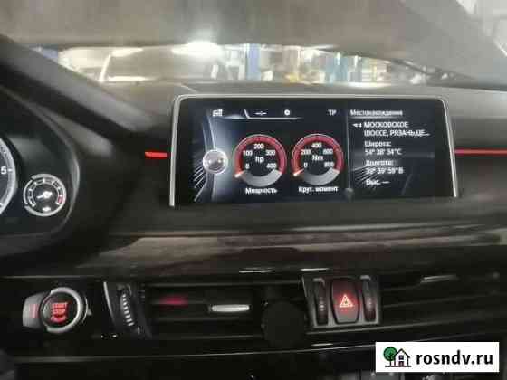Кодирование и программирование bmw Рязань