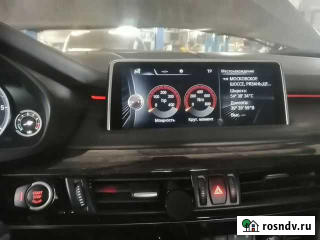 Кодирование и программирование bmw Рязань - изображение 1