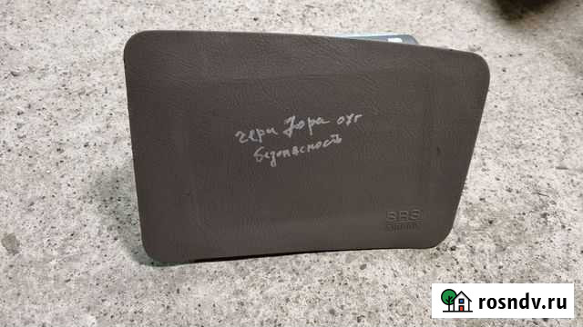 Подушка безопасности chery Фора Зеленодольск - изображение 1