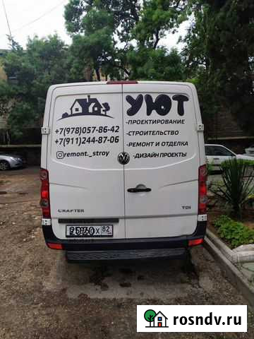 Внутренняя отделка квартир и домов Севастополь - изображение 1