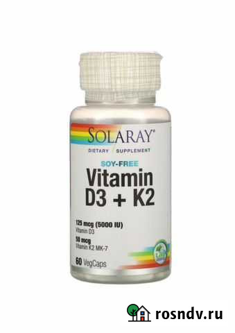Витамин D3+K2, 60 капсул Челябинск - изображение 1