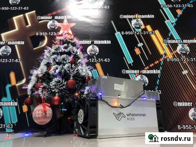 Whatsminer m20s Усолье-Сибирское - изображение 1