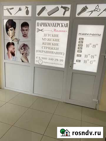 Парикмахерские услуги.Стрижки, покраски Петропавловск-Камчатский - изображение 1