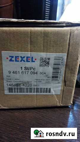 Плунжер на ефи насос 4jg2 Советская Гавань - изображение 1