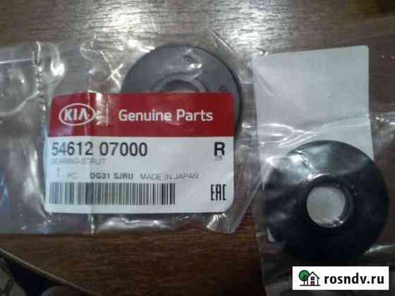 Подшипники верхней опоры Hyundai/Kia 54612-07000 Усмань