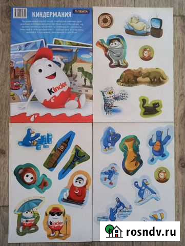 Наклейки киндер Набережные Челны - изображение 1