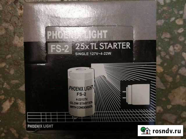 Стартера на лб-18(20) Магадан - изображение 1