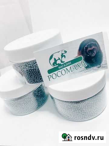 Бийская 1кг Губкин - изображение 1