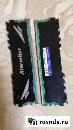 Оперативная память Ram ddr4 atermiter Апатиты - изображение 1