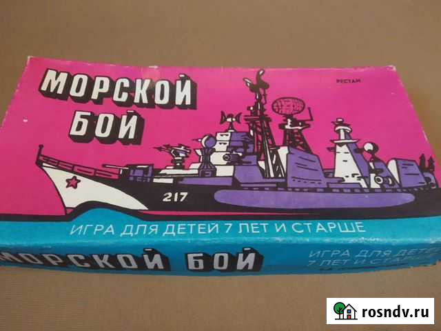 Игра Морской бой Владимир - изображение 1