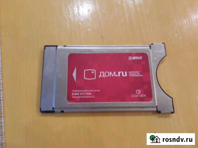 Картридер для цифры.Без торга Самара - изображение 1