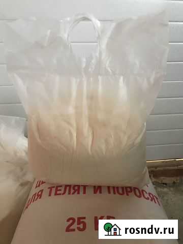 Заменитель сухого молока Йошкар-Ола - изображение 1