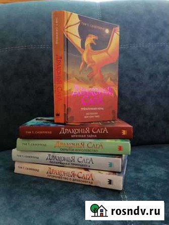 Книги для подростков Горно-Алтайск - изображение 1
