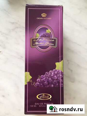 Свежесть на весь день Оренбург - изображение 1