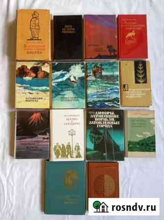 Книги. Эпоха СССР Керчь