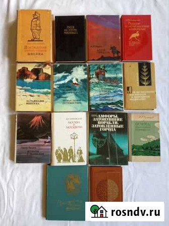Книги. Эпоха СССР Керчь - изображение 1