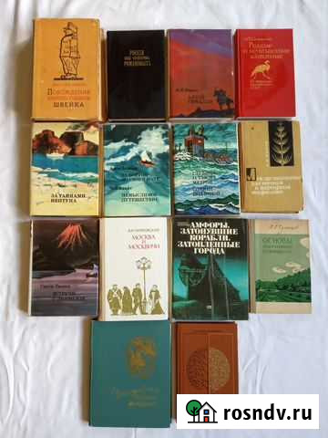 Книги. Эпоха СССР Керчь - изображение 1