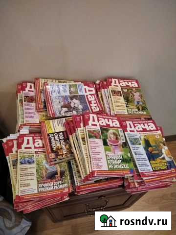 Журналы моя прекрасная дача 150экз за 2011по 2020 Оренбург - изображение 1