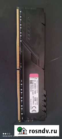 Ddr4 8gb Сочи - изображение 1