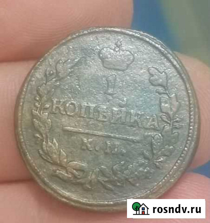 Монета 1 копейка 1928 г. кмам Красноярск - изображение 1