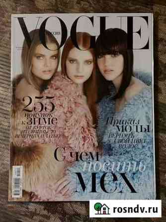 Журнал vogue сентябрь 2003 Елец