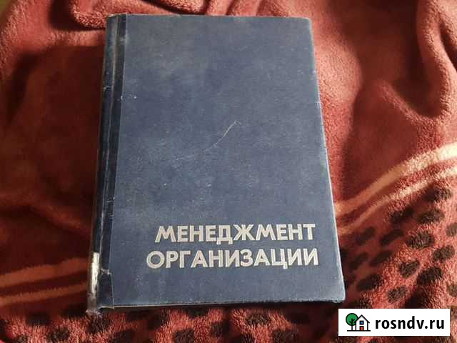 Учебники Свободы - изображение 1