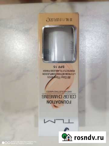 Тональный крем Набережные Челны - изображение 1