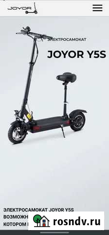 Электросамокат Joyor Y5s Барнаул - изображение 1