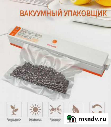Вакуумный упаковщик новый Ульяновск - изображение 1