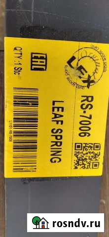 Ресора листовая RS-7006 Кольчугино - изображение 1