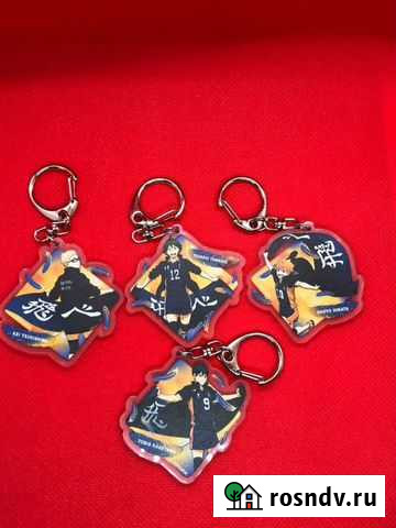 Брелки Владикавказ - изображение 1