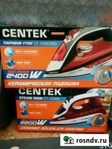 Утюг Славянск-на-Кубани - изображение 1