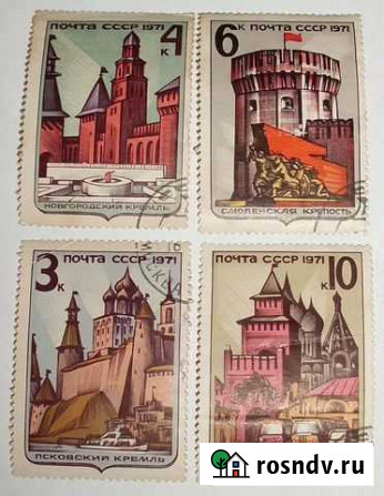 Марки Историко-Архитектурные Памятники 1971 - 4 шт Керчь - изображение 1