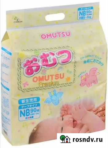 Подгузники Саяногорск - изображение 1