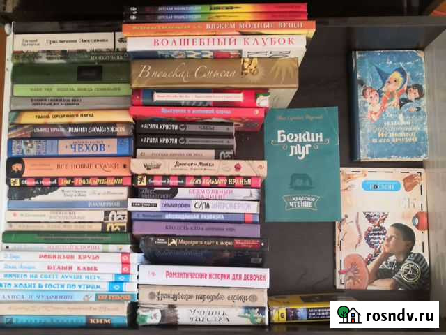 Книги Братск - изображение 1