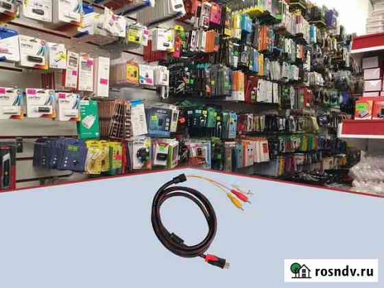Кабель hdmi на 3RCA 1.5м Махачкала